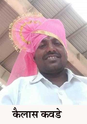 Time flies on brother before sister's marriage | बहिणीच्या विवाहापूर्वीच भावावर काळाची झडप Time flies on brother before sister's marriage | बहिणीच्या विवाहापूर्वीच भावावर काळाची झडप