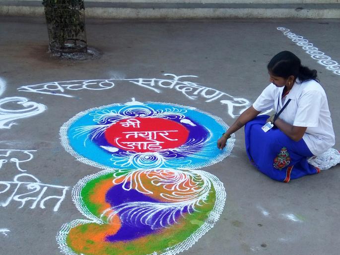 Satara: I'm ready to clean up Rongoli, message program in Mallakpur | सातारा : स्वच्छतेसाठी मी तयार आहेची दारोदारी रांगोळी, मलकापुरात संदेश उपक्रम Satara: I'm ready to clean up Rongoli, message program in Mallakpur | सातारा : स्वच्छतेसाठी मी तयार आहेची दारोदारी रांगोळी, मलकापुरात संदेश उपक्रम