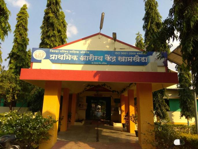 Khamkheda Health Center Rejuvenation Best | खामखेडा आरोग्य केंद्र कायाकल्पमध्ये सर्वोत्कृष्ट Khamkheda Health Center Rejuvenation Best | खामखेडा आरोग्य केंद्र कायाकल्पमध्ये सर्वोत्कृष्ट