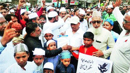 Indeniyeet Rescue Conflict Committee's Dare movement | इन्सानियत बचाव संघर्ष समितीचे धरणे आंदोलन Indeniyeet Rescue Conflict Committee's Dare movement | इन्सानियत बचाव संघर्ष समितीचे धरणे आंदोलन