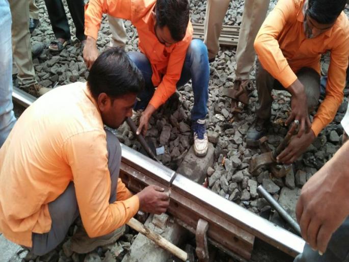 ... and the accident of Gitanjali Express escaped! | ...अन् गीतांजली एक्सप्रेसचा अपघात टळला ! ... and the accident of Gitanjali Express escaped! | ...अन् गीतांजली एक्सप्रेसचा अपघात टळला !