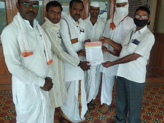 Take back the crimes against Indorikar Maharaj | इंदोरीकर महाराजांवरील गुन्हे मागे घ्या