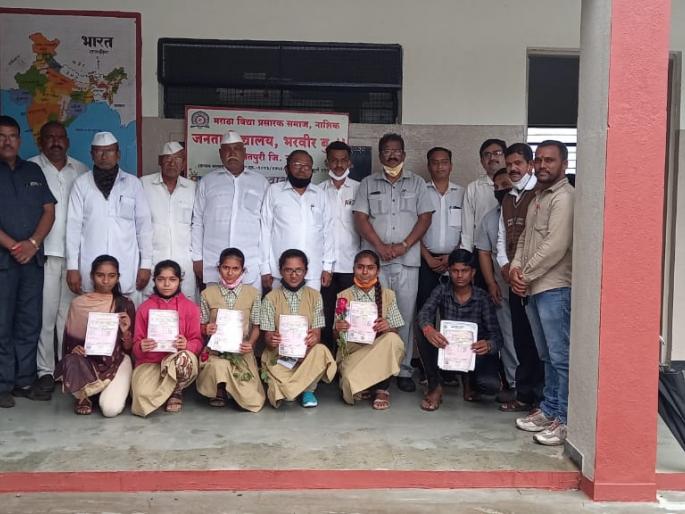Meritorious felicitation at Bharveer Budruk Secondary School | भरवीर बुद्रूक माध्यमिक विद्यालयात गुणवंतांचा सत्कार