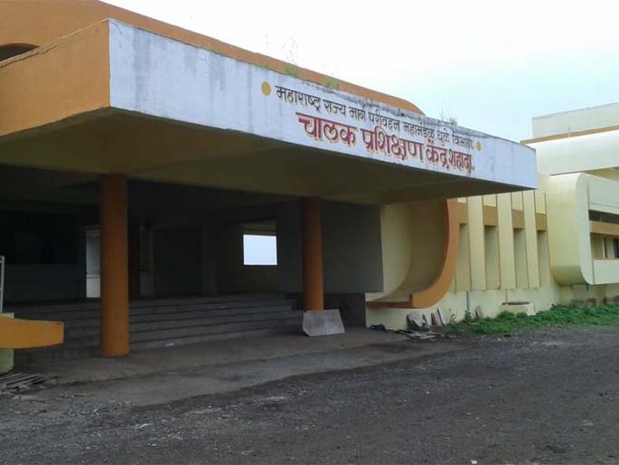 Shahada Driver Training Center awaiting inauguration | शहादा चालक प्रशिक्षण केंद्र उद्घाटनाच्या प्रतीक्षेत