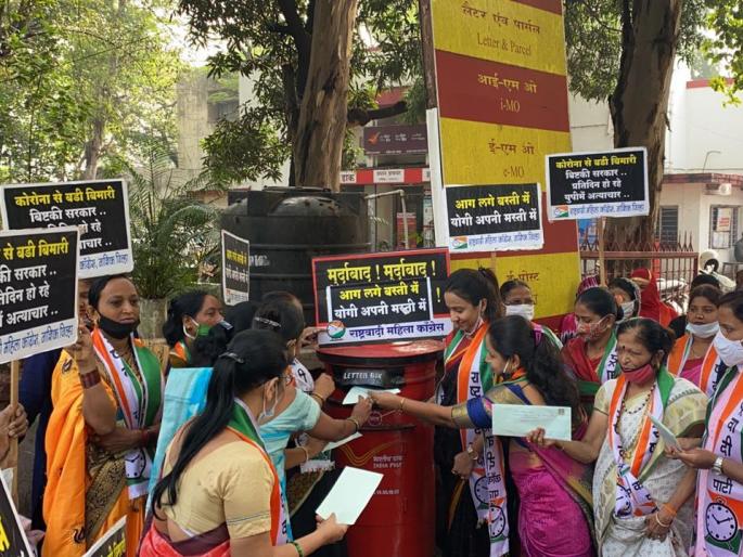 Protests against the oppression of women | महिला अत्याचाराच्या विरोधात निदर्शने Protests against the oppression of women | महिला अत्याचाराच्या विरोधात निदर्शने