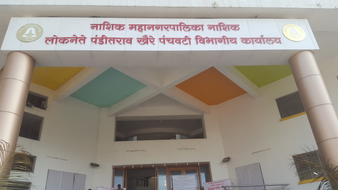 Manpala DF Plus Nomination | मनपाला ओडीएफ प्लस प्लस नामांकन Manpala DF Plus Nomination | मनपाला ओडीएफ प्लस प्लस नामांकन