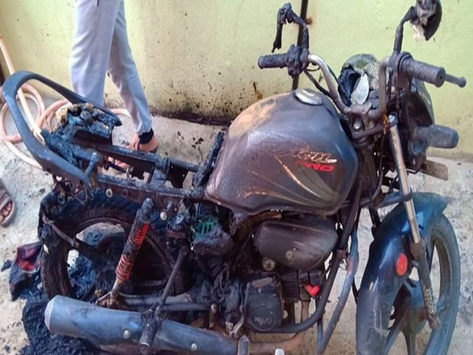 Burnt bolts in Jalgaon | जळगावात दुचाकी पेटविली Burnt bolts in Jalgaon | जळगावात दुचाकी पेटविली