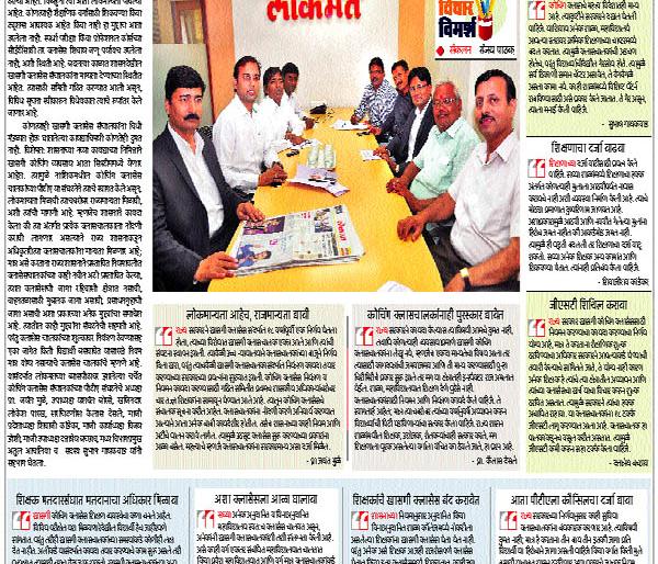 Law to be passed for private class rules | खासगी क्लास नियमनासाठी होणार कायदा