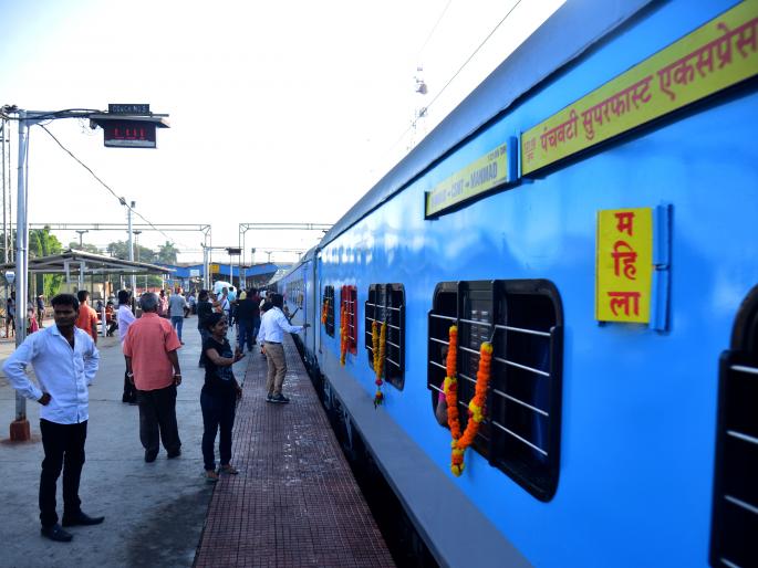 'Makeover' of Panchavati Express | पंचवटी एक्सप्रेसचा ‘मेकओव्हर’