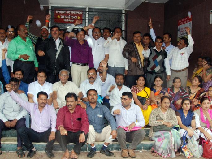 Teacher's Dharna agitation for various demands | विविध मागण्यांसाठी शिक्षकांचे धरणे आंदोलन Teacher's Dharna agitation for various demands | विविध मागण्यांसाठी शिक्षकांचे धरणे आंदोलन