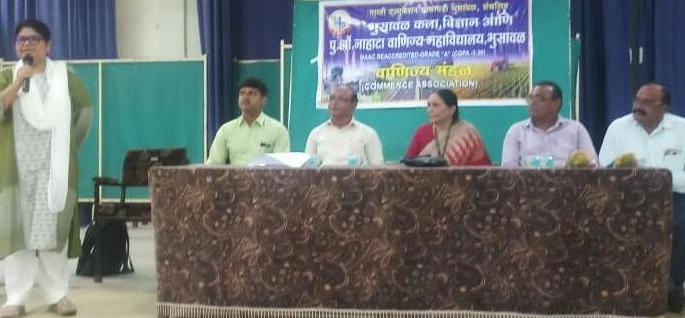 Inauguration of the Chamber of Commerce at Nahata College in Bhusawal | भुसावळात नाहाटा महाविद्यालयात वाणिज्य मंडळाचे उद्घाटन Inauguration of the Chamber of Commerce at Nahata College in Bhusawal | भुसावळात नाहाटा महाविद्यालयात वाणिज्य मंडळाचे उद्घाटन