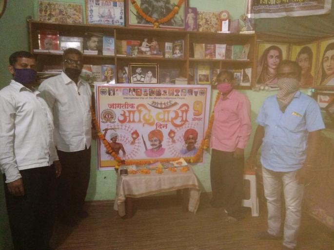 Greetings to Sinnar Krantivira on the occasion of Tribal Day | आदिवासी दिनानिमित्त सिन्नरला क्रांतिवीरांना अभिवादन