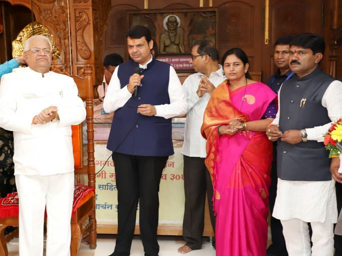 Gautam by the Chief Minister of the service of Gurumauli! | गुरुमाउलींच्या सेवाकार्याचा मुख्यमंत्र्यांकडून गौरव!