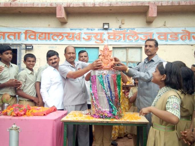 Immersion of environmentally friendly Ganesh idol | पर्यावरणपूरक गणेश मूर्तीचे विसर्जन