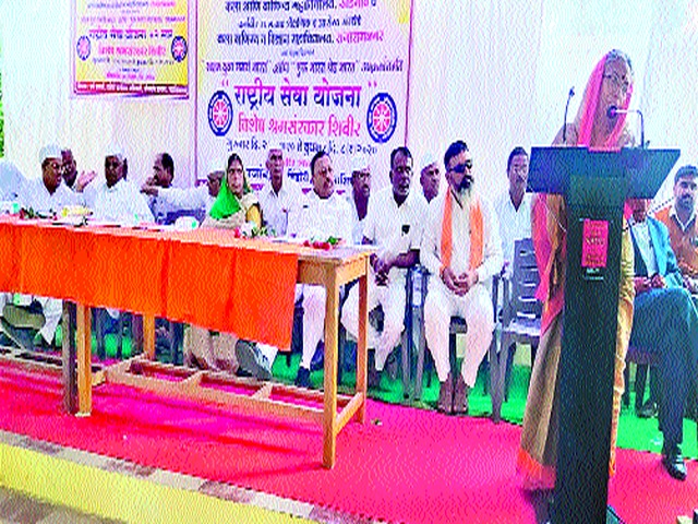 Wani College's labor reception camp | वणी महाविद्यालयाचे श्रमसंस्कार शिबिर Wani College's labor reception camp | वणी महाविद्यालयाचे श्रमसंस्कार शिबिर