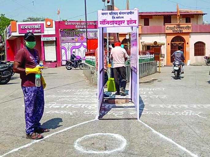 Mangrulpir Municipality erecting sanitary zone | मंगरुळपीर पालिकेने चौकाचौकात उभारले सॅनिटायझर झोन Mangrulpir Municipality erecting sanitary zone | मंगरुळपीर पालिकेने चौकाचौकात उभारले सॅनिटायझर झोन