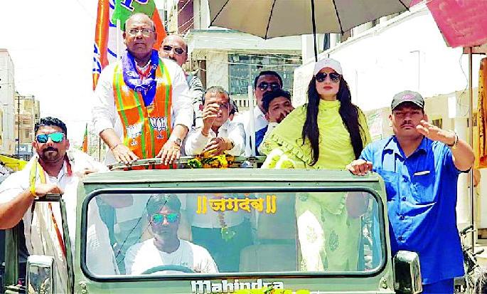 Lok Sabha Election 2019; Cinebreaker Ameesha Patel's 'Roadshow' | Lok Sabha Election 2019; सिनेअभिनेत्री अमिषा पटेलचा ‘रोड शो’ Lok Sabha Election 2019; Cinebreaker Ameesha Patel's 'Roadshow' | Lok Sabha Election 2019; सिनेअभिनेत्री अमिषा पटेलचा ‘रोड शो’