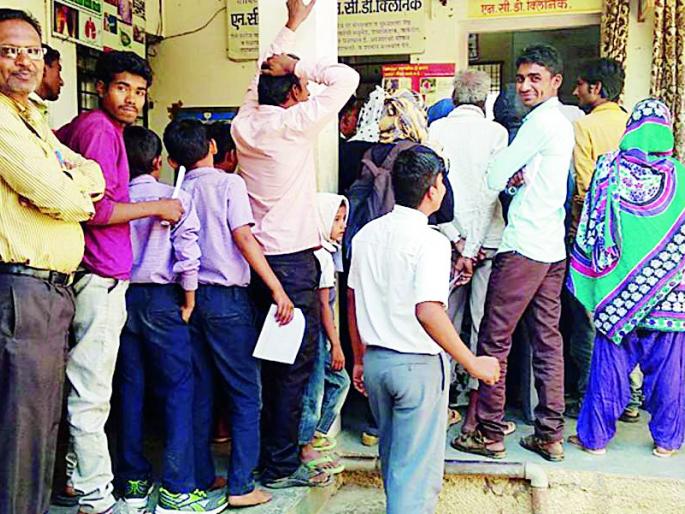 The hospital receives lethality | रुग्णालयाला लेटलतिफीचे ग्रहण The hospital receives lethality | रुग्णालयाला लेटलतिफीचे ग्रहण