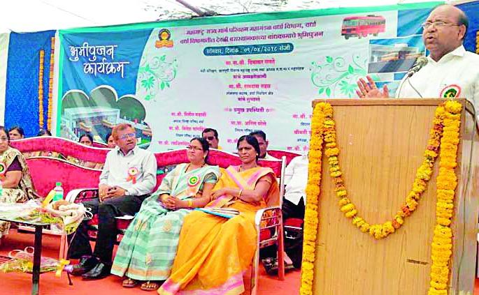 A well-equipped bus station will be built in three crores | तीन कोटींतून होणार सुसज्ज बसस्थानक A well-equipped bus station will be built in three crores | तीन कोटींतून होणार सुसज्ज बसस्थानक