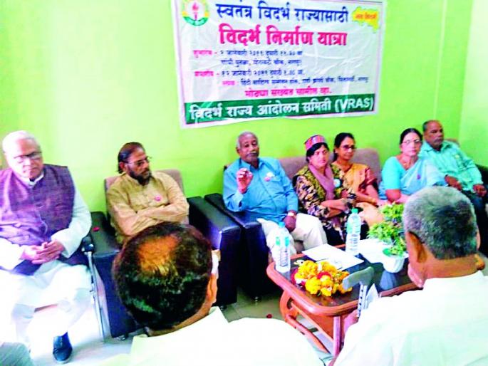 Vidarbha State Movement Committee will contest the election | विदर्भ राज्य आंदोलन समिती निवडणूक लढविणार