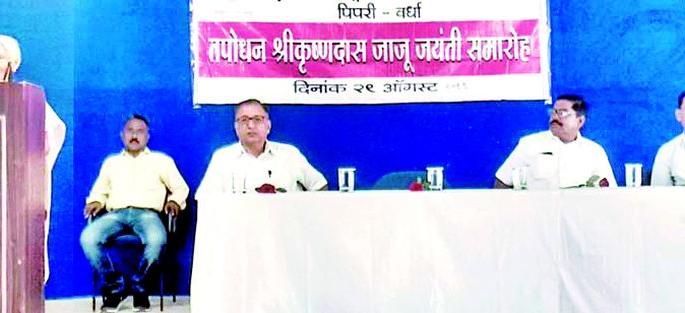 Disposal of fertilizer in the name of development | विकासाच्या नावावर विनाशाला खतपाणी Disposal of fertilizer in the name of development | विकासाच्या नावावर विनाशाला खतपाणी