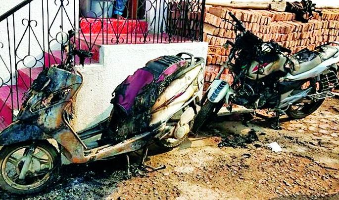 Two bicycles were burnt in front of the town house | नगरसेविकेच्या घरासमोर दुचाकी जाळल्या Two bicycles were burnt in front of the town house | नगरसेविकेच्या घरासमोर दुचाकी जाळल्या