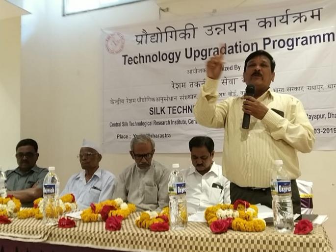 Workshop on handloom business in Yeola | येवल्यात हातमाग व्यवसायावर कार्यशाळा Workshop on handloom business in Yeola | येवल्यात हातमाग व्यवसायावर कार्यशाळा