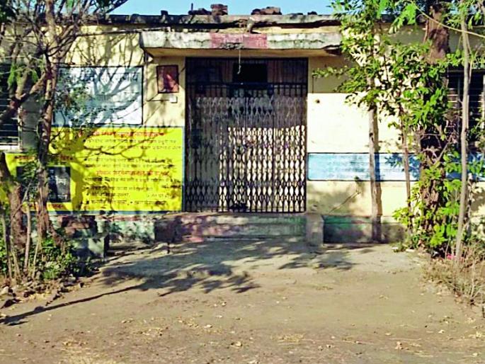 Nerchi Rural Health System | नेरची ग्रामीण आरोग्य यंत्रणा खिळखिळी Nerchi Rural Health System | नेरची ग्रामीण आरोग्य यंत्रणा खिळखिळी