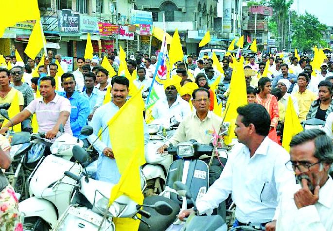 Two-wheeler rally in the world tribal Yavatmal | जागतिक आदिवासी दिनी यवतमाळात दुचाकी रॅली Two-wheeler rally in the world tribal Yavatmal | जागतिक आदिवासी दिनी यवतमाळात दुचाकी रॅली