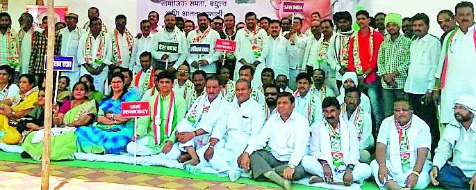 District Congress Committee's Fasting Movement | जिल्हा काँग्रेस कमिटीचे उपवास आंदोलन