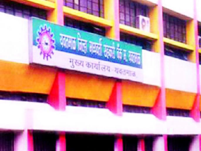 Board of Directors of District Central Bank dismissed | जिल्हा मध्यवर्ती बँकेचे संचालक मंडळ बरखास्त Board of Directors of District Central Bank dismissed | जिल्हा मध्यवर्ती बँकेचे संचालक मंडळ बरखास्त