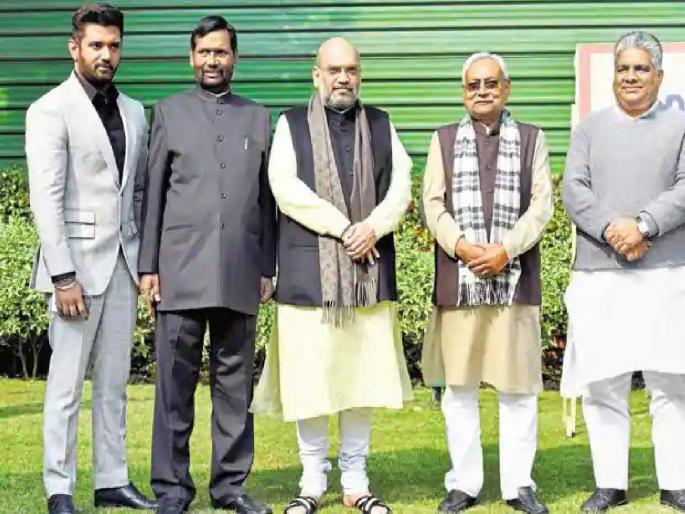 Bihar Assembly - BJP, JDU, LJP together; BJP president Nadda's announcement | बिहार विधानसभा - भाजप, जेडीयू, लोजप एकत्र; भाजप अध्यक्ष नड्डा यांची घोषणा Bihar Assembly - BJP, JDU, LJP together; BJP president Nadda's announcement | बिहार विधानसभा - भाजप, जेडीयू, लोजप एकत्र; भाजप अध्यक्ष नड्डा यांची घोषणा