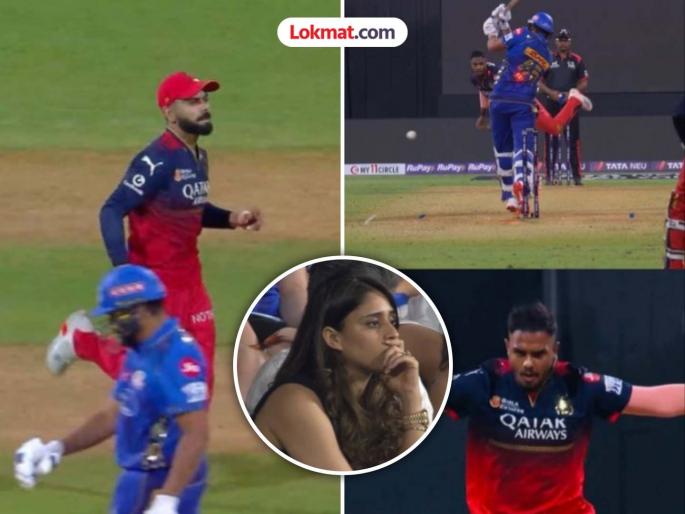 IPL 2025 MI vs RCB Watch Yash Dhayal Bold Rohit Sharma Wife Ritika Sajdeh Sad Reaction Virat Kohli Aggressive Celebration Goes Viral | IPL 2025 MI vs RCB : हिटमॅनचा फ्लॉप शो कायम! रितिकाचा चेहरा पडला; 'विराट' सेलिब्रेशनही चर्चेत