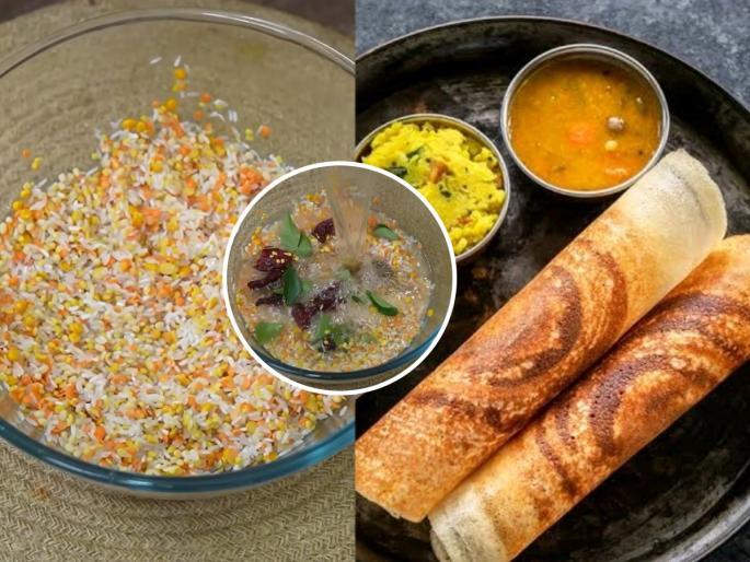 Easy Instant Healthy Dosa Recipe : Make nutritionally-crunchy dosas without fermenting flour, without adding soda; A tasty quick recipe… | पीठ न आंबवता, सोडा न घालता करा पौष्टीक-कुरकुरीत डोसे; झटपट होणारी चविष्ट रेसिपी...