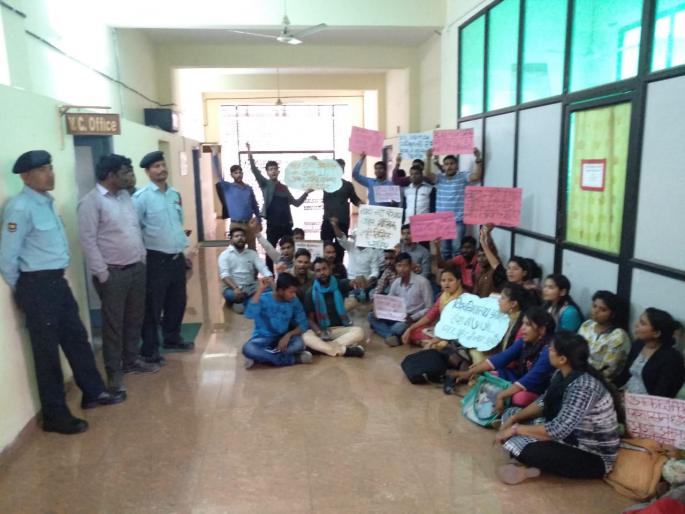 agitation by future teachers at Wardha | वर्धा येथील हिंदी विद्यापीठात भावी शिक्षकांचा एल्गार agitation by future teachers at Wardha | वर्धा येथील हिंदी विद्यापीठात भावी शिक्षकांचा एल्गार