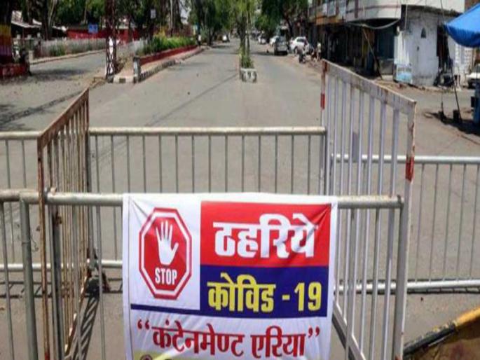 Containment zones removed at eight places in Haveli taluka; permission to Come and go | हवेली तालुक्यातील जाहीर केलेले 'कंटेन्मेंट झोन' आठ तासांच्या आत हटवले ; दुकाने, ये- जा करण्यास परवानगी Containment zones removed at eight places in Haveli taluka; permission to Come and go | हवेली तालुक्यातील जाहीर केलेले 'कंटेन्मेंट झोन' आठ तासांच्या आत हटवले ; दुकाने, ये- जा करण्यास परवानगी