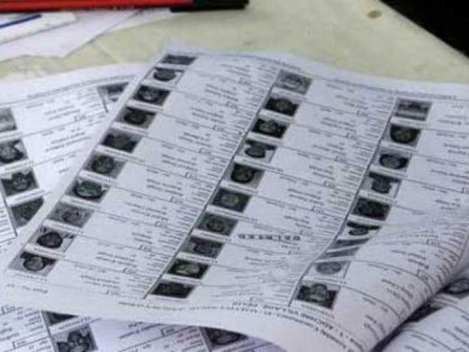 Voter lists continue; Interested candidates were also excluded | मतदार याद्यांमधील घोळ सुरूच; इच्छुक उमेदवारांचीही नावे वगळली Voter lists continue; Interested candidates were also excluded | मतदार याद्यांमधील घोळ सुरूच; इच्छुक उमेदवारांचीही नावे वगळली