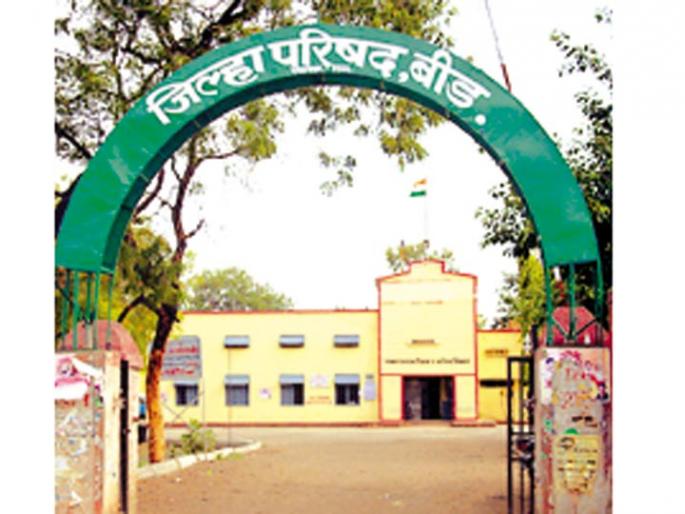 BJP leads in Beed Zilla Parishad | बीड जिल्हा परिषदेत भाजप आघाडीला धक्का BJP leads in Beed Zilla Parishad | बीड जिल्हा परिषदेत भाजप आघाडीला धक्का