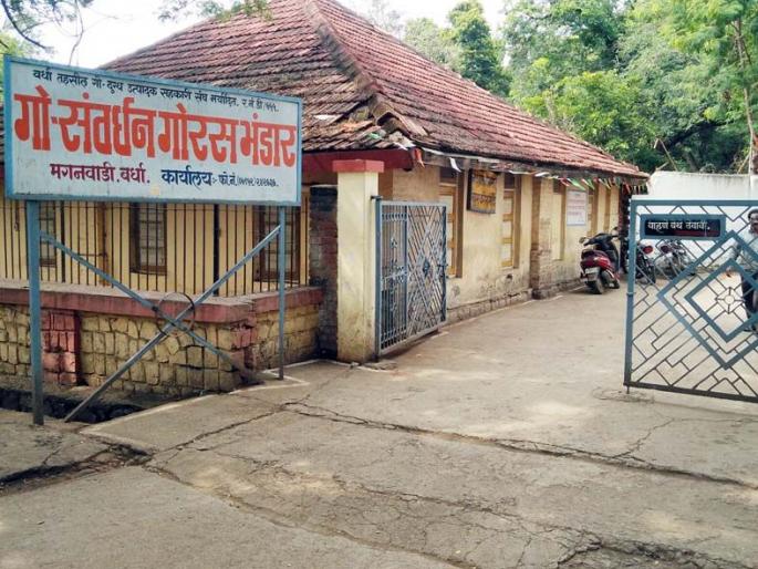 The criterion of purity is the Goras repository in Wardari | शुद्धतेचा मापदंड म्हणजे वर्धेतील गोरस भंडार The criterion of purity is the Goras repository in Wardari | शुद्धतेचा मापदंड म्हणजे वर्धेतील गोरस भंडार