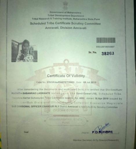 'Gowari' first time getting verification certificate | ‘गोवारी’ला पहिल्यांदा मिळाले जात पडताळणी प्रमाणपत्र