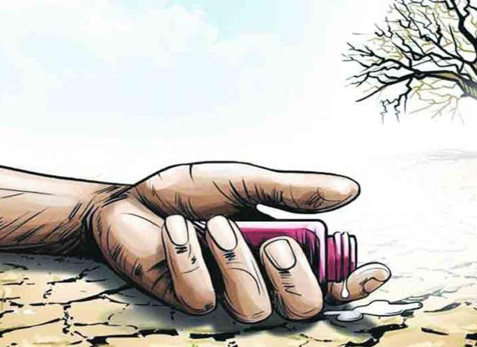 'Suicide Farmer District' When this identification will be changed? | ‘शेतकरी आत्महत्याग्रस्त जिल्हा’ हा डाग निघणार कधी? 'Suicide Farmer District' When this identification will be changed? | ‘शेतकरी आत्महत्याग्रस्त जिल्हा’ हा डाग निघणार कधी?