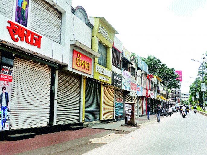'Bharat Bandh' hit the Nashik market | ‘भारत बंद’चा नाशिकच्या बाजारपेठेला फटका 'Bharat Bandh' hit the Nashik market | ‘भारत बंद’चा नाशिकच्या बाजारपेठेला फटका