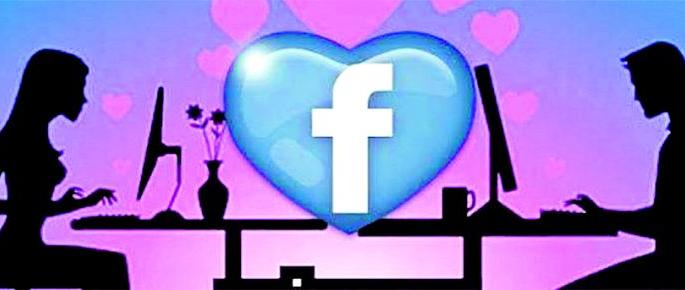 Beware of chatting with an unknown hostess on Facebook! | फेसबुकवर अनोळखी सुंदरीने चॅटिंग केल्यास सावधान! Beware of chatting with an unknown hostess on Facebook! | फेसबुकवर अनोळखी सुंदरीने चॅटिंग केल्यास सावधान!