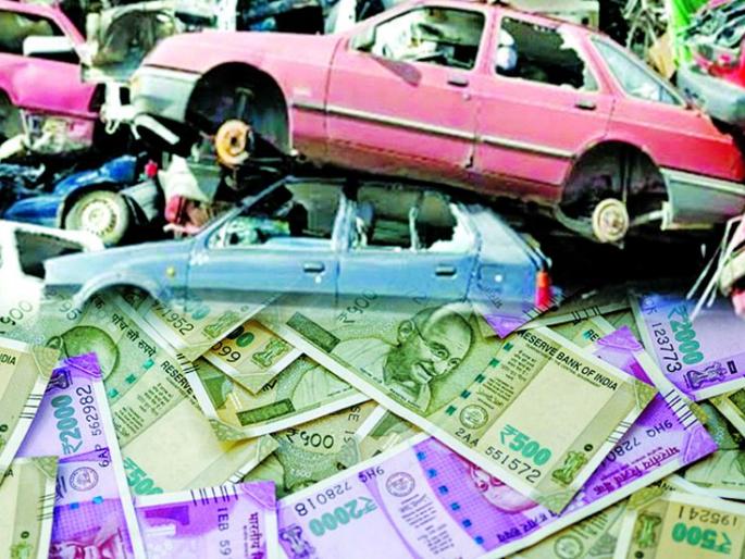 Same as handling a vehicle 15 years ago; You have to pay eight times the fee! | १५ वर्षांपूर्वीचे वाहन अन् हत्ती सांभाळणे सारखेच; आठपट शुल्क भरावे लागणार!