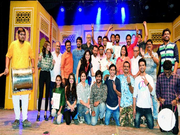 First Prize for 'Visarjan' and 'Relay' plays | ‘विसर्जन’, ‘रिले’ नाटकांना प्रथम पारितोषिक First Prize for 'Visarjan' and 'Relay' plays | ‘विसर्जन’, ‘रिले’ नाटकांना प्रथम पारितोषिक