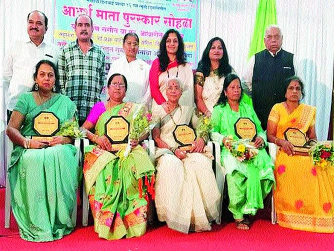 Award of 'Ideal Mother' | ‘आदर्श माता’ पुरस्कार प्रदान Award of 'Ideal Mother' | ‘आदर्श माता’ पुरस्कार प्रदान