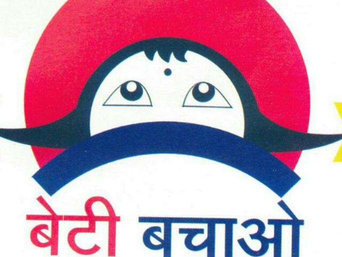 Jagar of 'Beti Bachao' in Ganeshotsav; Scenes of competition for Ganesh boards | गणेशोत्सवात ‘बेटी बचाओ’ चा जागर; गणेश मंडळांसाठी देखावा स्पर्धा 