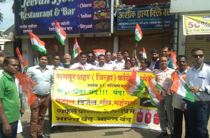 India closed; The beginning of a composite response in Vidarbha | भारत बंद; विदर्भात संमिश्र प्रतिसादाला सुरुवात India closed; The beginning of a composite response in Vidarbha | भारत बंद; विदर्भात संमिश्र प्रतिसादाला सुरुवात