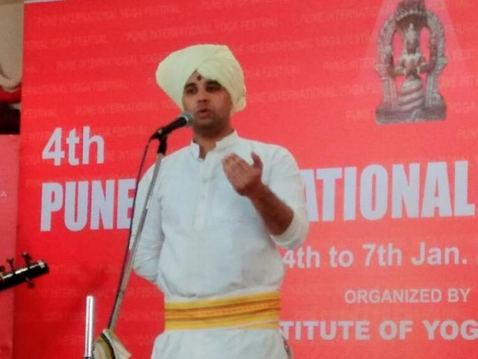 English kirtan presented by Bhavartha Dekhane in International Yoga Festival, Pune | पुण्यातील आंतरराष्ट्रीय योगा महोत्सवात भावार्थ देखणे यांनी सादर केले इंग्रजीमध्ये कीर्तन English kirtan presented by Bhavartha Dekhane in International Yoga Festival, Pune | पुण्यातील आंतरराष्ट्रीय योगा महोत्सवात भावार्थ देखणे यांनी सादर केले इंग्रजीमध्ये कीर्तन