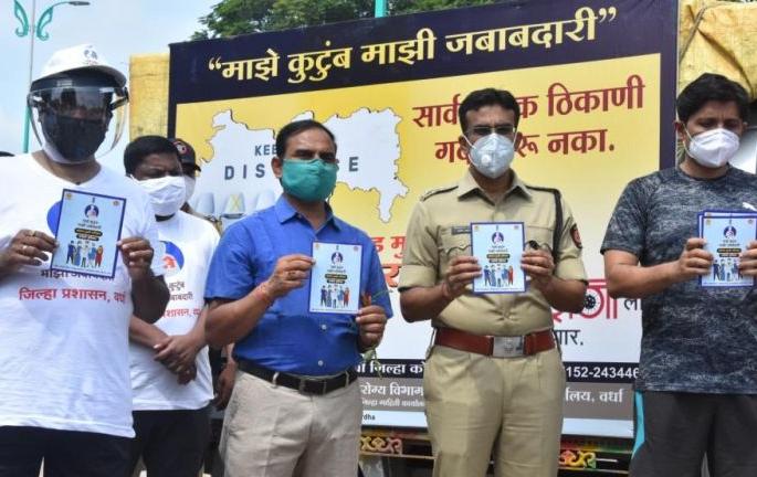 Mahatma Gandhi Jayanti Week concludes with public awareness of 'My Family, My Responsibility' campaign | माझे कुटुंब माझी जबाबदारी' अभियानाच्या जनजागृतीने महात्मा गांधी जयंती सप्ताहाचा समारोप Mahatma Gandhi Jayanti Week concludes with public awareness of 'My Family, My Responsibility' campaign | माझे कुटुंब माझी जबाबदारी' अभियानाच्या जनजागृतीने महात्मा गांधी जयंती सप्ताहाचा समारोप